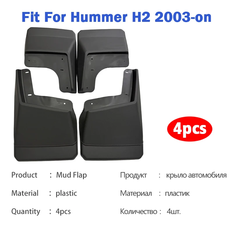 Parafanghi per Hummer H2, Set  - Fender Mudguard Set recensione e prezzo