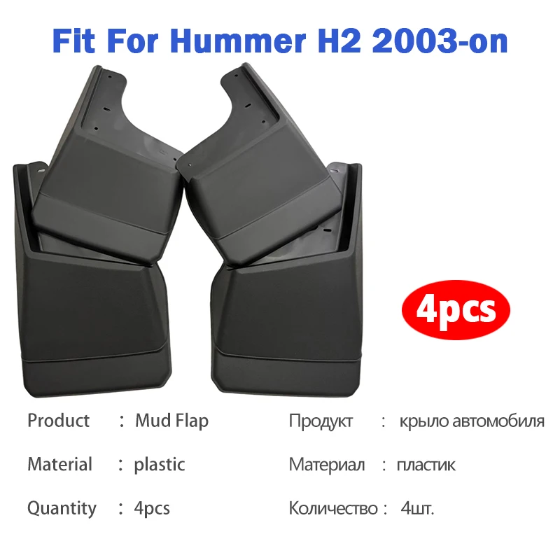 Parafanghi per Hummer H2, Set  - Fender Mudguard Set recensione e prezzo